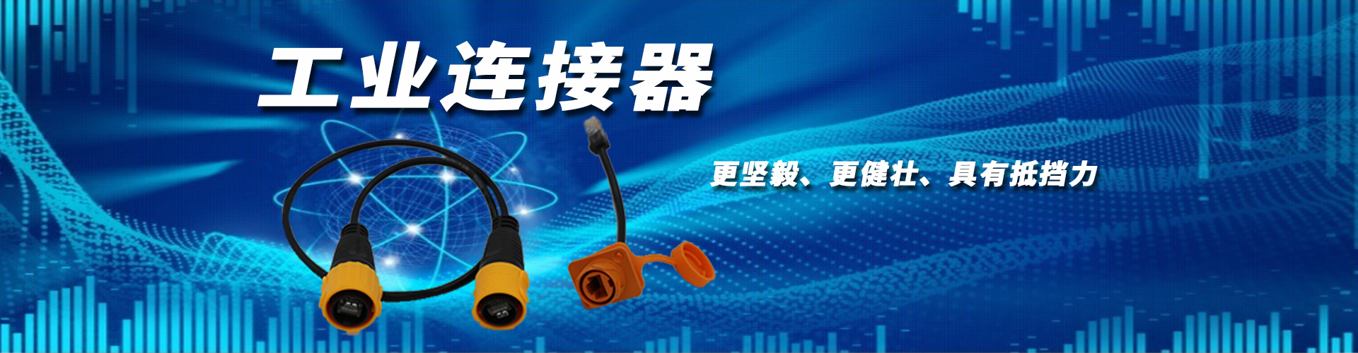麻豆免费视频APP,深圳連接器