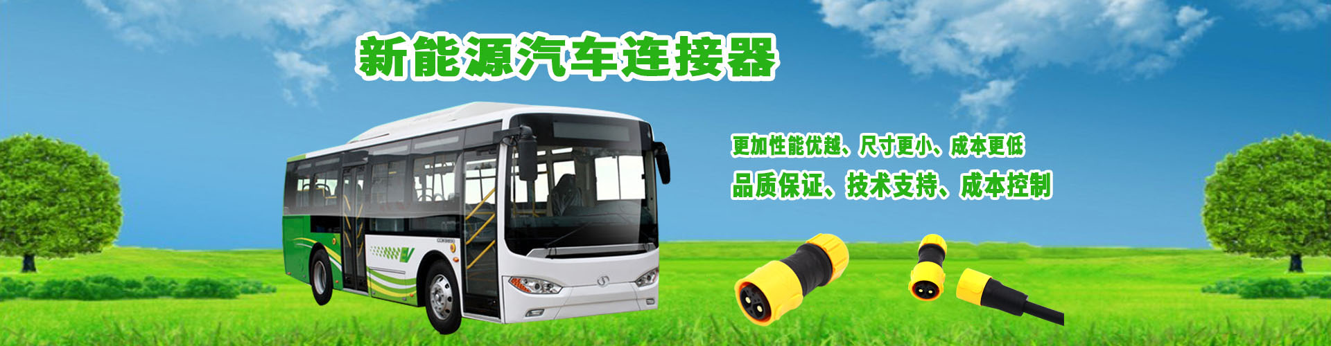 自慰挤奶羞免费网站麻豆,連接器廠家