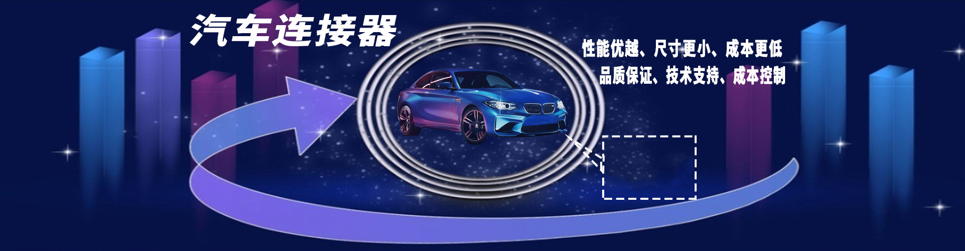 麻豆免费视频APP,連接器廠家